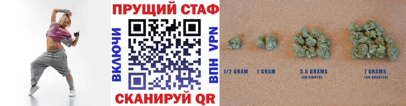 Магазин наркотиков Коммунар A PVP  Меф мяу мяу  АМФ  Кокаин  Каннабис 