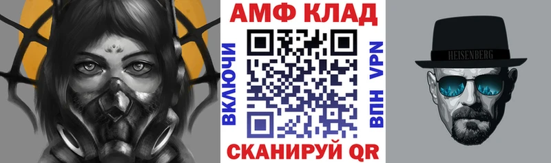 магазин продажи наркотиков  Коммунар  Амфетамин Розовый 