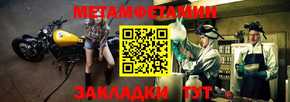 Amphetamine VHQ  АМФ  darknet телеграм  Вход с VPN  Коммунар 
