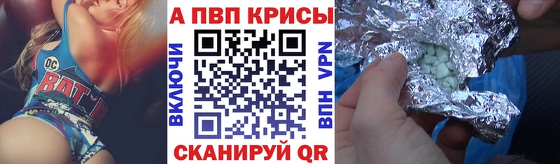 магазин продажи   Коммунар  это какой сайт  Альфа ПВП мука 