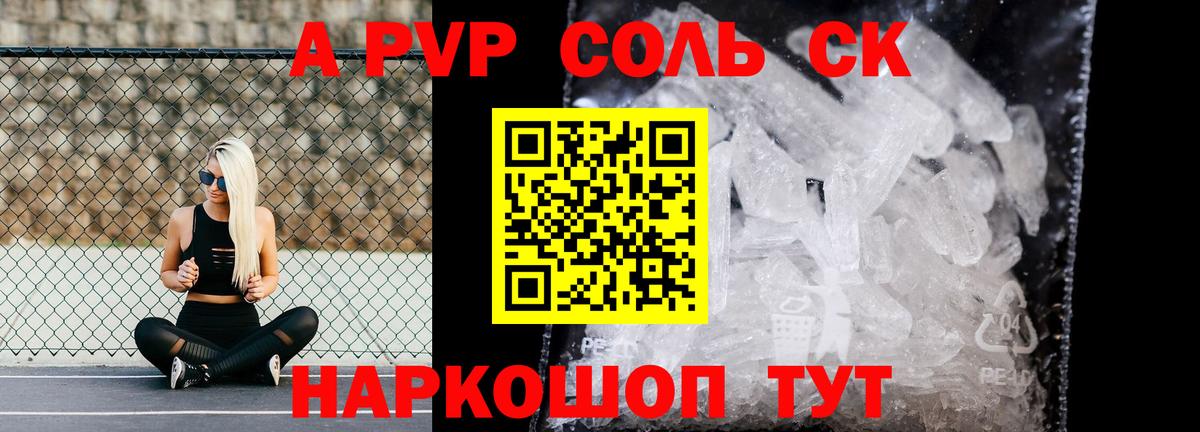 Меф МЯУ МЯУ   Коммунар  НБОМе  Вход с VPN  МДМА  Каннабис  Кокаин  ЭКСТАЗИ  Гашиш 