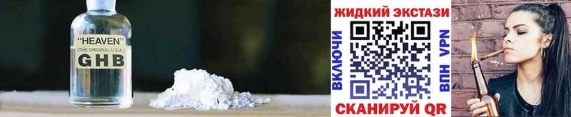 БУТИРАТ бутик  купить  сайты  Коммунар 