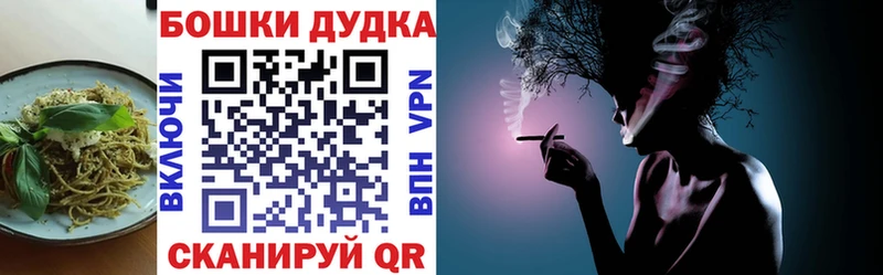 Cannafood конопля Коммунар