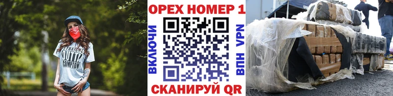 мега как зайти  Коммунар  Cocaine FishScale 
