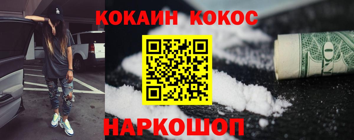 Alpha PVP Коммунар