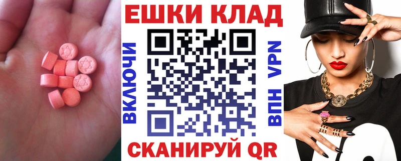 Ecstasy диски  сколько стоит  гидра как зайти  Коммунар 