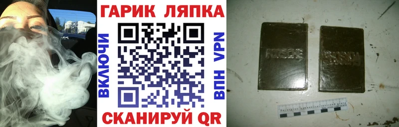 ГАШ 40% ТГК  Коммунар 