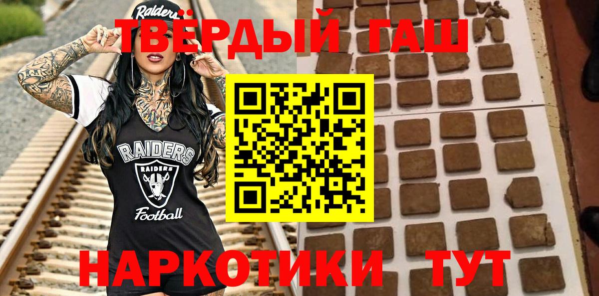 ГАШИШ Premium Коммунар