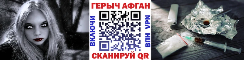 Героин гречка Коммунар