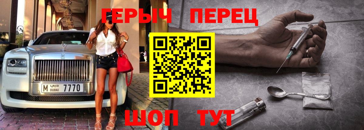 Коммунар  Героин афганец  Вход с VPN 