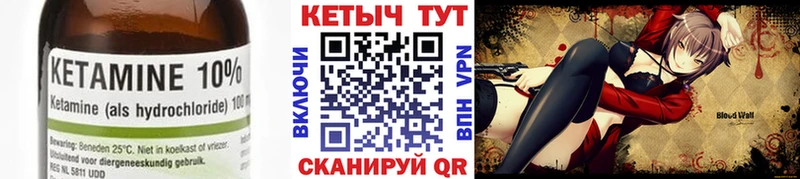 Кетамин ketamine  хочу наркоту  Коммунар 