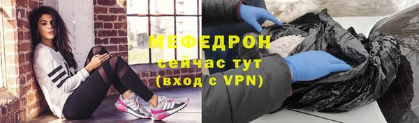мефедрон Балабаново