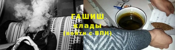 дистиллят марихуана Балахна