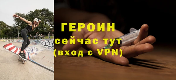дистиллят марихуана Балахна