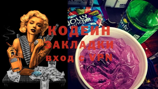 мефедрон Балабаново