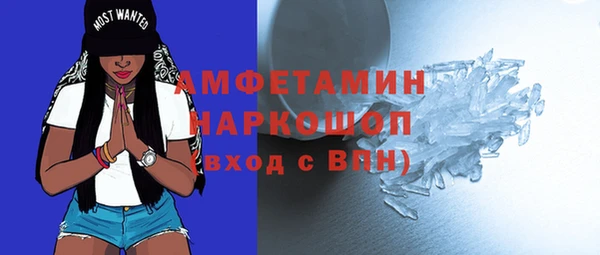 экстази Баксан