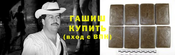 дистиллят марихуана Балахна