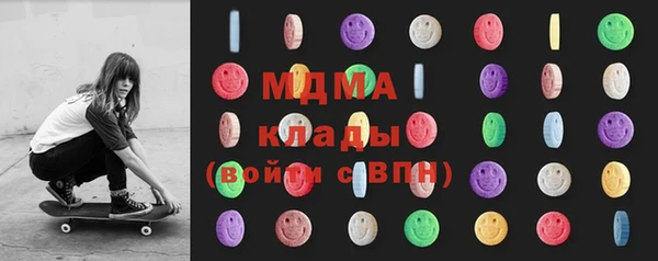 мефедрон Балабаново