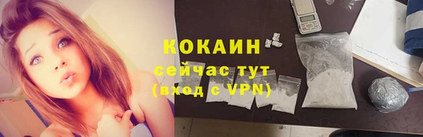дистиллят марихуана Балахна