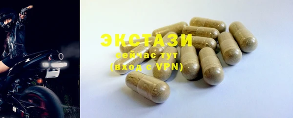 экстази Баксан