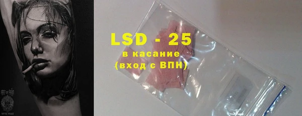 мефедрон Балабаново