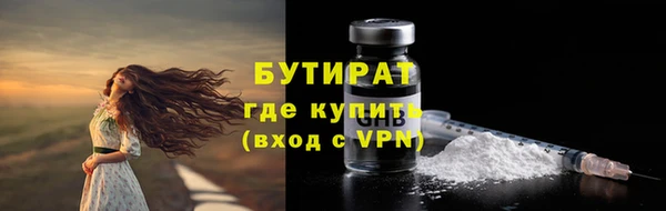 экстази Баксан