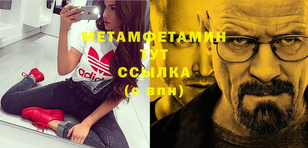 мефедрон Балабаново