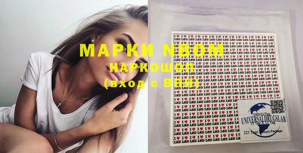 дистиллят марихуана Балахна