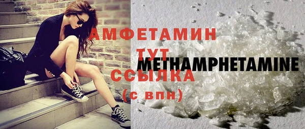 экстази Баксан
