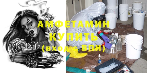 мефедрон Балабаново