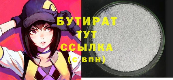 мефедрон Балабаново