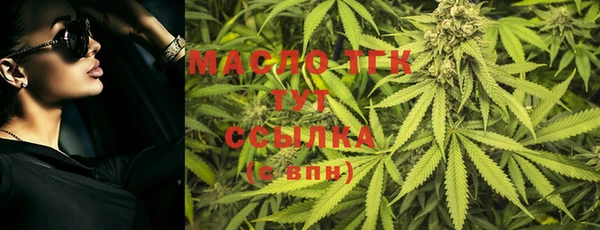 мефедрон Балабаново