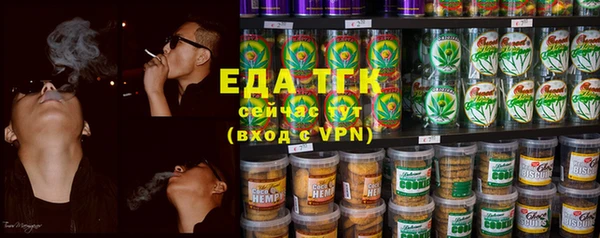дистиллят марихуана Балахна
