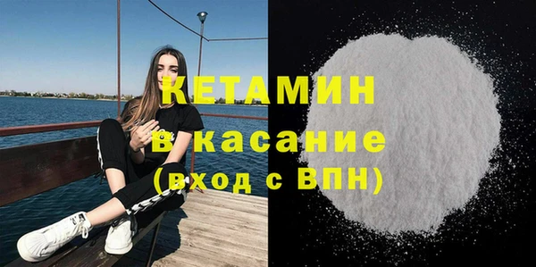 дистиллят марихуана Балахна