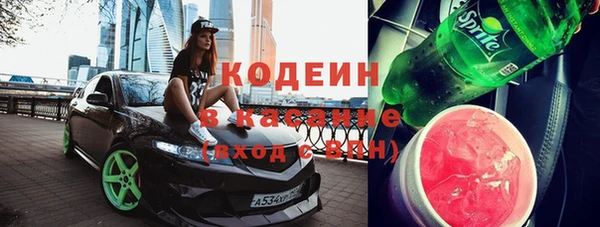 дистиллят марихуана Балахна