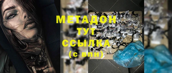 мефедрон Балабаново