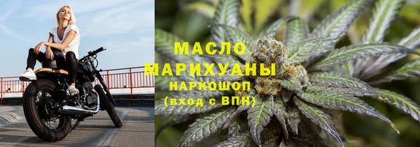 дистиллят марихуана Балахна