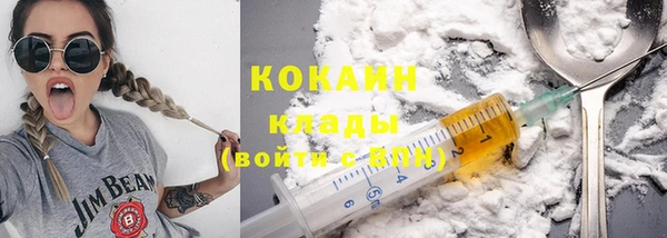 дистиллят марихуана Балахна