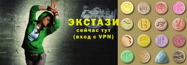 экстази Баксан