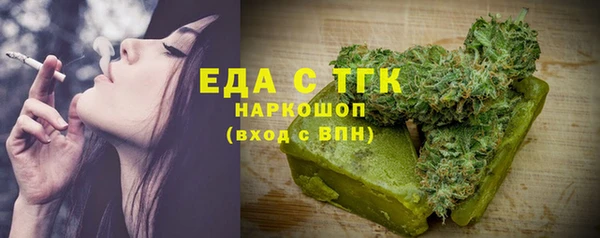 мефедрон Балабаново