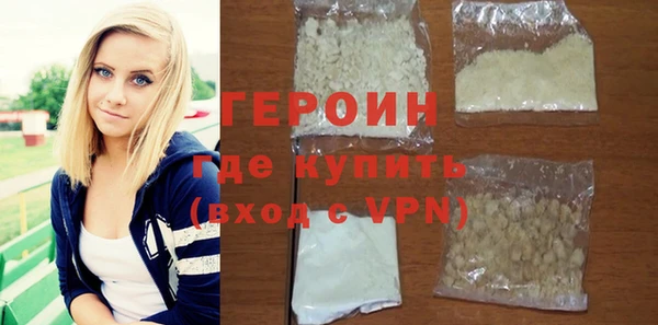мефедрон Балабаново