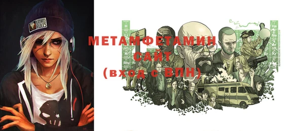 мефедрон Балабаново