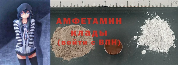 мефедрон Балабаново