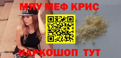 мескалин Лесосибирск