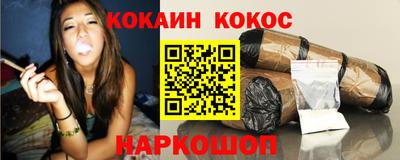 мескалин Лесосибирск