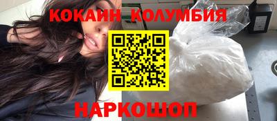 СК Ливны