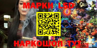 СК Ливны