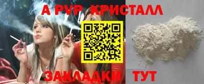 spice Ликино-Дулёво