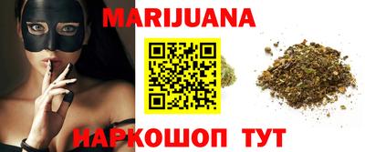 мескалин Лесосибирск