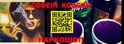 spice Ликино-Дулёво